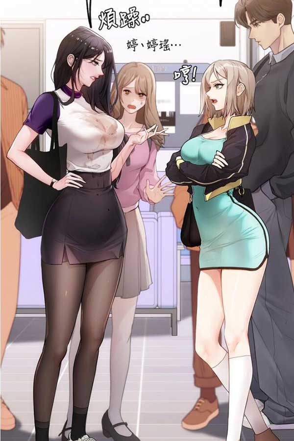 韩国漫画